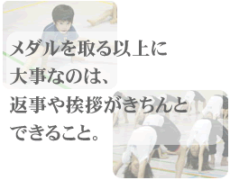 5つも習い事を掛け持ちしていましたが、すべて自分の意志で始めたんですよ。