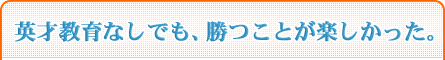 お花と音楽を愛する物静かな假屋崎少年を両親はいつも温かく見守って応援してくれた