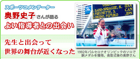 緑あふれる安全な環境の中、子どもたちは遊びを通して毎日新しい発見をしていきます。