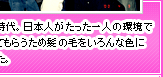 留学時代。日本人がたった一人の環境で覚えてもらうため髪の毛をいろんな色に染めた。