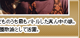 3人の子どものうち最もバトルした真ん中の娘。今は幼稚園教諭として活躍。