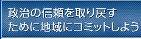 何事も受け取れるスペースをもつこと