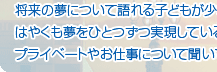 大人顔負けの演技派俳優　須賀健太くん