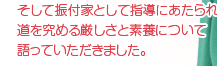 日本バレエ界の草分け的存在 牧阿佐美さん