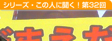 史上最年少のお笑いコンビ　まえだまえださん