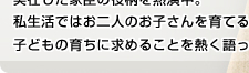 振付師のユニークさを俳優業にも活かす パパイヤ鈴木さん