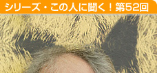 原作・脚本も手がける奇才の映画監督　小林 政広さん