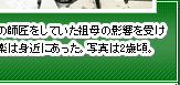 お琴の師匠をしていた祖母の影響を受けて音楽は身近にあった。写真は2歳頃。