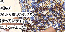 日本食を海外へ広める料理研究家 山田玲子さん