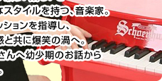 弾く、叩く、吹く、歌う、語るを同時に操る型破りな音楽家 山本愛香さん