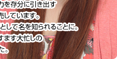 パワーストーンも製造販売する大女占い師 池田弥加さん