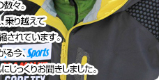 日本人初8000m峰全14座完全登頂を遂げたプロ登山家 竹内洋岳さん